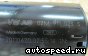 ������� Volkswagen (VW) Bosch 0001122402: ���� �2