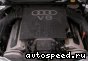  Audi AEC:  4
