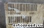 ����������� ������� Volvo XC90 (B6294T): ���� �5