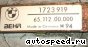 Муфта вентилятора охлаждения двигателя BMW 11 52 1 723 919: фото №1