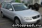 ��������� Volkswagen (VW) Passat B5 Variant (3B2), 1996-2000: ���� �10
