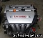 ��������� Honda K24A2: ���� �1
