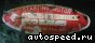 ������� Nissan TD27 (23300-10T03): ���� �1