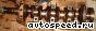 �������� Nissan CR14DE: ���� �1