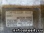   Audi 8D0260808, 8E0260805F, 8E0260805S:  3