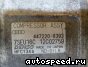   Audi 8D0260808, 8E0260805F, 8E0260805S:  3