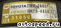 ��������� Toyota Auris, Corolla 2.0D D-4D (2706026051): ���� �7