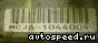 ���� Honda Accord (CF3, CF4): ���� �3
