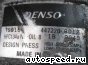 ���������� ������������ Opel 1854066, 1854133, 90507617: ���� �3