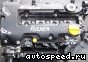��������� Opel A12XER: ���� �1