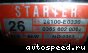 ������� Hino E13C (03656020092): ���� �7