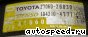 ��������� Toyota RAV-4 (2706026030), 2AD: ���� �7