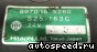 ������� Isuzu 4HF1, 4HG1 (8970655260, 8970958112): ���� �8
