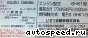 ��������� Isuzu 6HK1 (6HK1-T): ���� �9