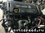 ��������� Opel Z18XER: ���� �1