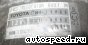 ��������� Toyota Corolla, Levin, Trueno, Marino, Sprinter (AE100, AE101): ���� �1