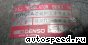 ��������� Toyota Corolla, Levin, Trueno, Marino, Sprinter, Carib (AE10_): ���� �1