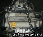 ��������� Opel Z16XE: ���� �14
