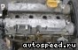 ��������� Opel Y16XE: ���� �1