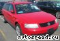��������� Volkswagen (VW) Passat B5 Variant (3B2), 1996-2000: ���� �3