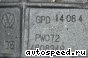 ���� Volkswagen (VW) Bora, Golf, Jetta (GPD): ���� �5