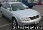 ��������� Volkswagen (VW) Passat B5 (3B2), 1996-2000: ���� �3