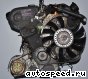 ��������� Volkswagen (VW) ADR; APT; ARG: ���� �3