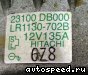 ��������� Nissan Atlas (F24), Cabstar, NT400, Interstar ZD30. 23100DB00A: ���� �7
