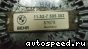     BMW 11 52 1 719  046, 11 52 1 740 963, 11 52 7 505 302:  7