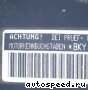 ��������� Volkswagen (VW) BKY: ���� �3