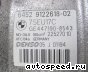   BMW 64529122618 (7SEU17C):  5