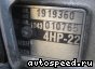 ���� Land Rover 56D, 94D (4HP22): ���� �16