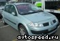 ��������� Renault Megane (2004-2008): ���� �1