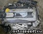  Opel Z22SE (L61):  14