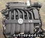 ��������� Volkswagen (VW) BWS: ���� �10