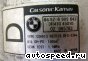   BMW 64526905643 (Calsonic CSV613):  2