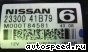  Nissan CR12DE, CR14DE, CGA3DE (23300-41B79):  1