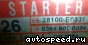 ������� Hino E13C (03656020094): ���� �4
