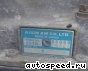 АКПП Toyota TownAce (CR21G, CR28G): фото №6