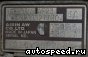 ���� Opel Vectra C, Signum Z22SE, Z22YH, JC: ���� �10