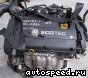 ��������� Opel Z18XER: ���� �4