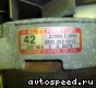 ��������� Hino E13C (02012520012): ���� �6